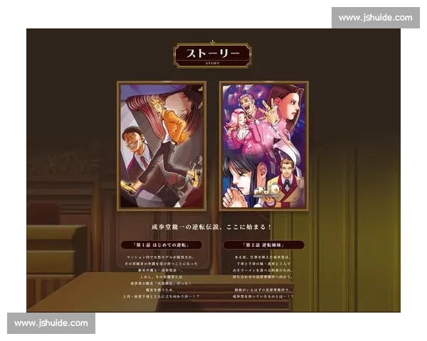 逆转裁判朗读剧 2026 年 2 月开演！大部恭平执导，先行票 11000 日元开售